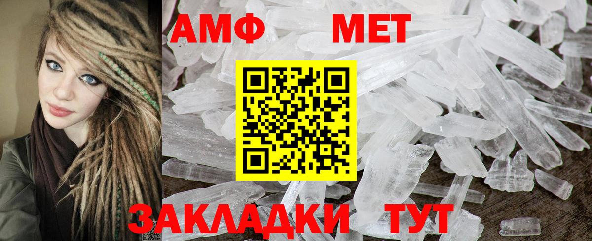 Amphetamine  Вход с VPN  АМФЕТАМИН  Амфетамин Розовый  Майкоп 