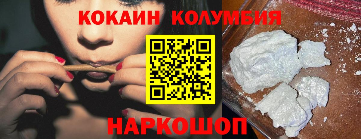 Cocaine 98%  Кокаин 98%  Майкоп  Вход с VPN 