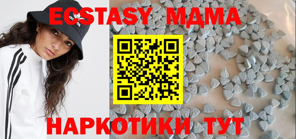 Ecstasy louis Vuitton Майкоп