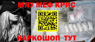 кристаллы Донской