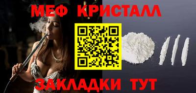 спиды Донецк