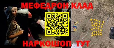 спиды Донецк