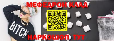 спиды Донецк