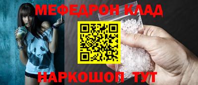 кристаллы Донской