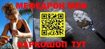 спиды Донецк