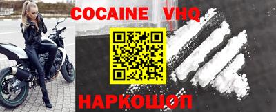 спиды Донецк