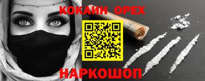спиды Донецк