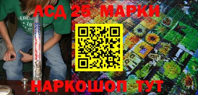 кристаллы Донской
