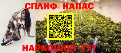 кристаллы Донской