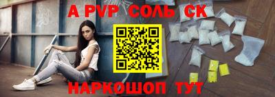 кристаллы Донской