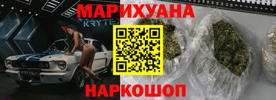 кристаллы Донской
