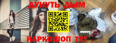 шишки Дубна