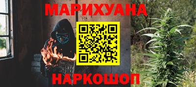 кристаллы Донской
