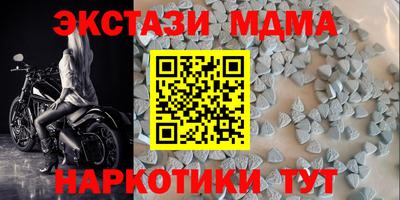 кристаллы Донской