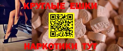 кристаллы Донской