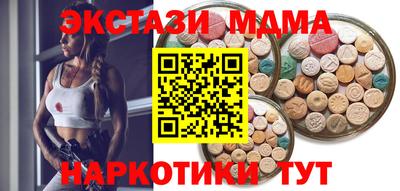 спиды Донецк