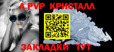 спиды Донецк