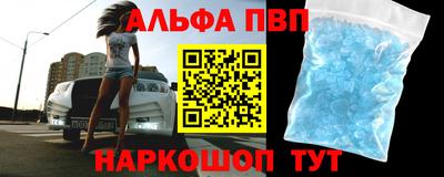 кристаллы Донской