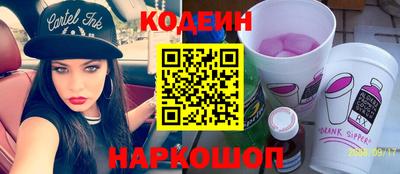 кристаллы Донской