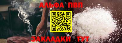 кристаллы Донской