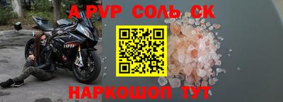 кристаллы Донской