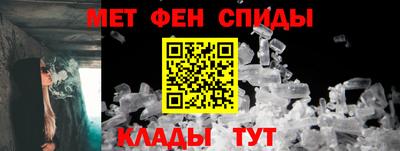 спиды Донецк
