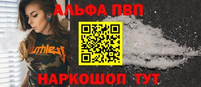 спиды Донецк