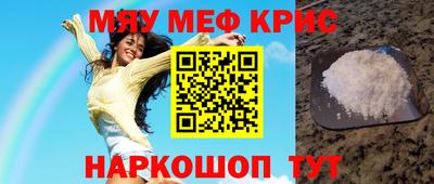 кристаллы Донской