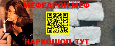 спиды Донецк