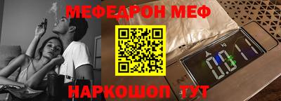 спиды Донецк