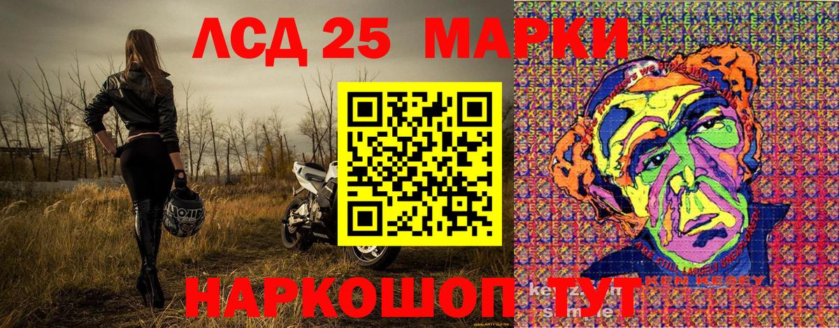 Майкоп  Наркотические марки 1,5мг  Вход с VPN  Марки N-bome  Наркотические марки 1,5мг 