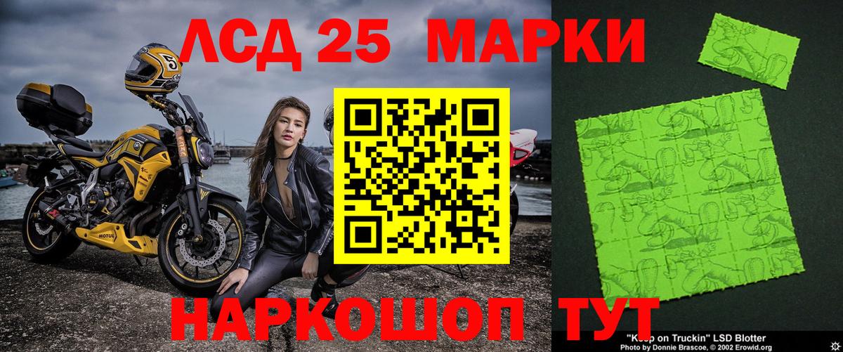 Марки NBOMe 1,5мг Майкоп