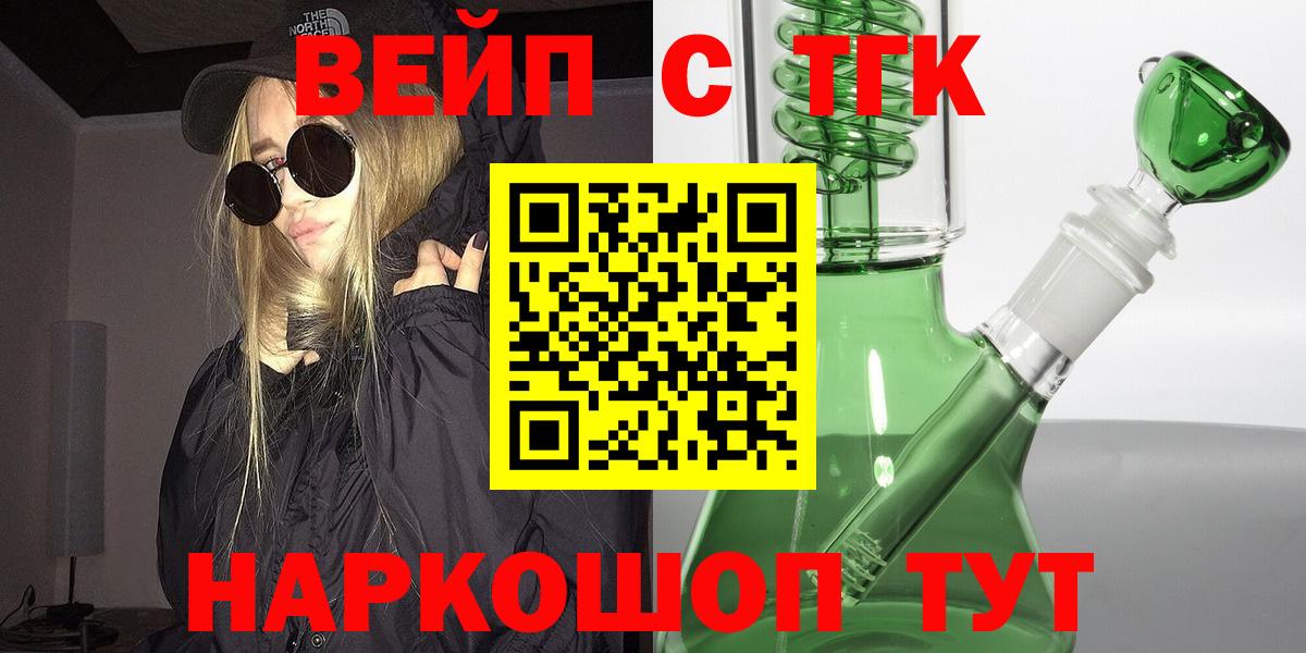 Дистиллят ТГК Wax Майкоп