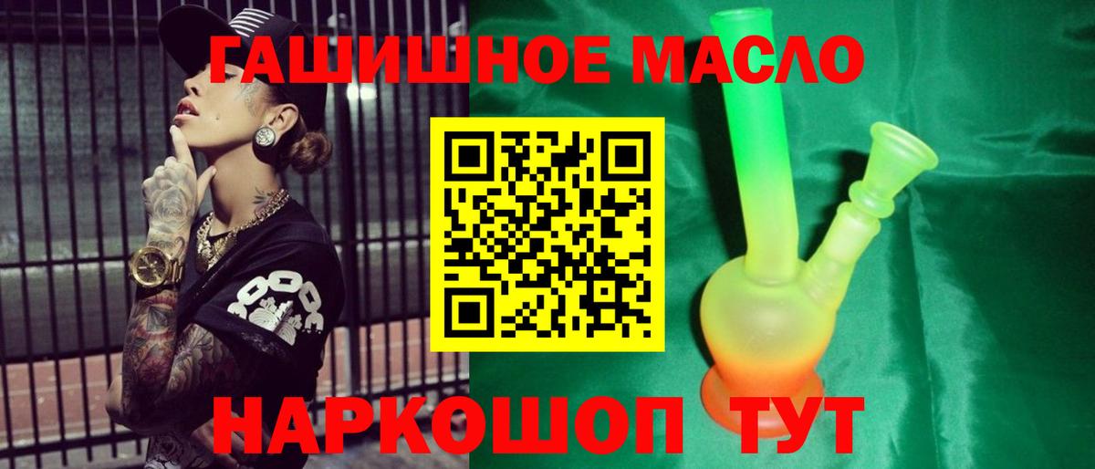 Дистиллят ТГК жижа  где можно купить   Майкоп  Вход с VPN 