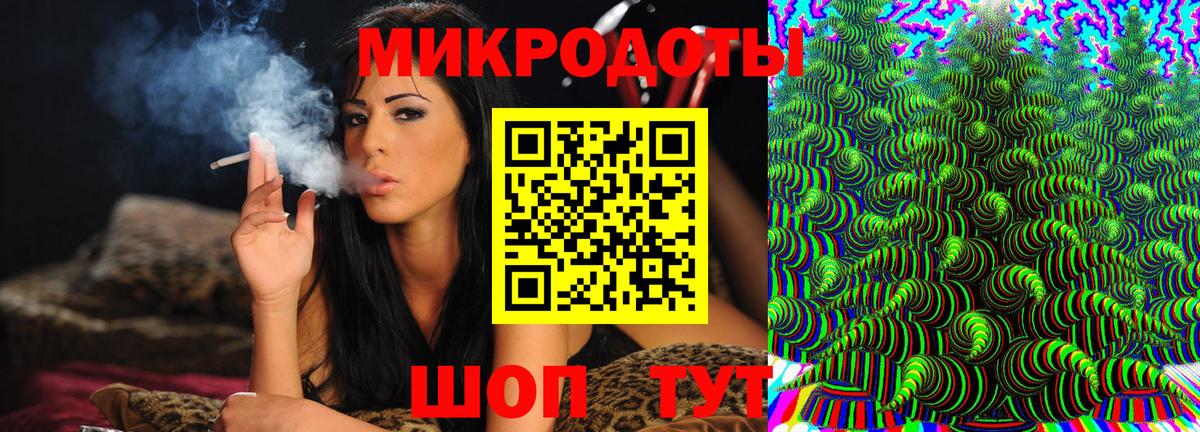 Галлюциногенные грибы Cubensis  цена   Майкоп  Вход с VPN 
