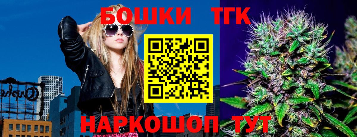Шишки марихуана VHQ  Канабис MAZAR  Бошки Шишки MAZAR  Вход с VPN  Конопля индика  Майкоп 